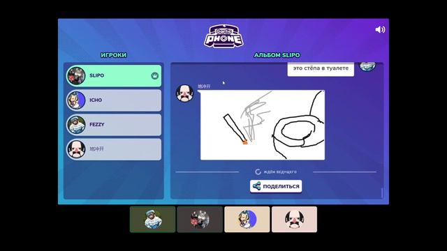 Поиграл я в ваш гартик фон...(2.0) смотреть онлайн