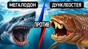 Морские монстры, заставляющие вас задуматься, чем он...