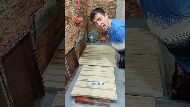 формы в наличии для декоративного камня , #формы #гипс #ремонт #камень #качество #обучение