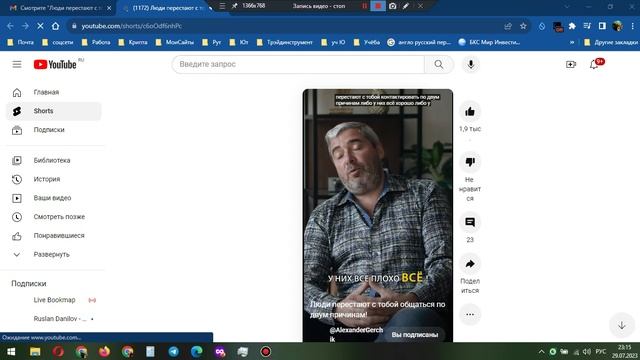 выжим смотреть онлайн