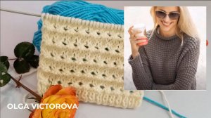 307 ГОРИЗОНТАЛЬНЫЕ АЖУРНЫЕ ДОРОЖКИ Вязание спицами Узоры