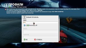 Как играть в Test Drive Unlimited Gold по сити на пиратке)