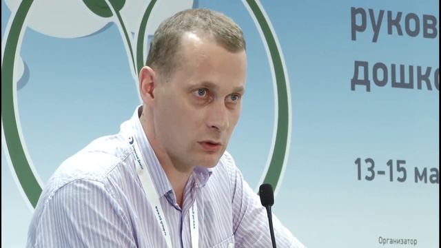 Алексей Майер «Экспертиза качества образовательной программы в ДОУ» смотреть онлайн