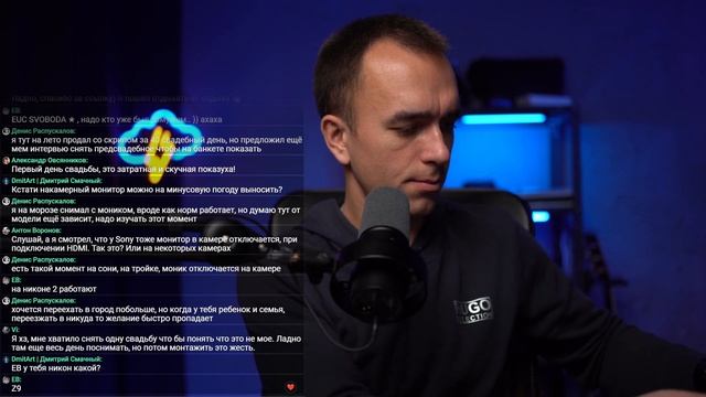 Стрим. Общаемся, тестируем новый интернет. смотреть онлайн