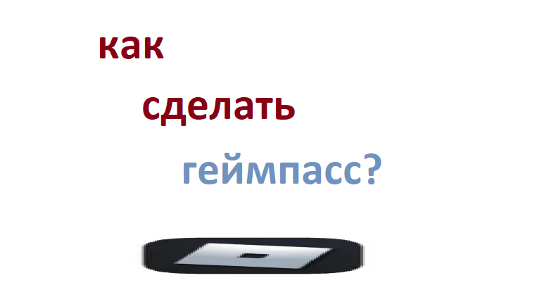 Как делать геймпассы в роблокс 2023. Roblox transactions.