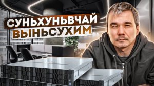 Huawei FusionServer 2288H V3 - ЛОМАТЬСЯ НЕЧЕМУ