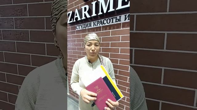 Ваши отзывы.Курсы массажа в Бишкеке. смотреть онлайн