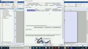 ISPSoft  ПЛК Delta DVP подключаем  панель оператора Weintek по Ethernet