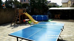 Гостиницы в Адлере с детскими площадками в Центре