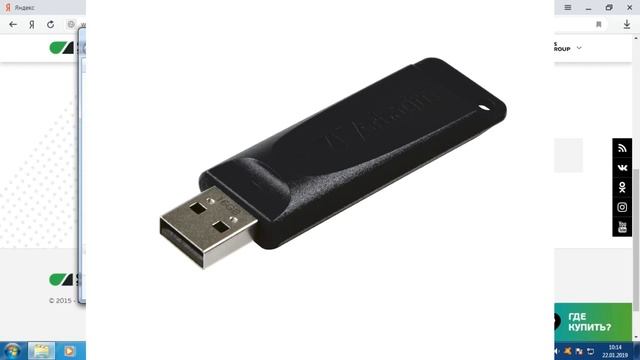 Как обновить програмное обеспечение на триколоре через usb-флешку смотреть онлайн