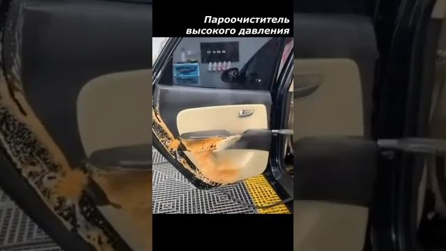 Пароочиститель высокого давления / просто совет