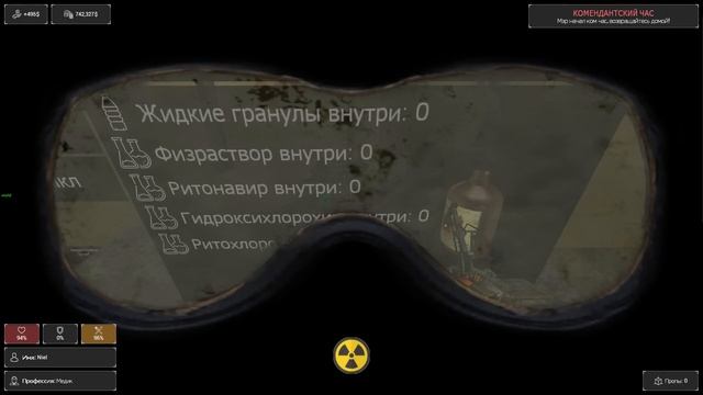 ДЕЛАЮ ПРИВИВКИ В ЛАБОРАТОРИИ И ВЫВОЖУ ФОРМУЛУ ИДЕАЛЬНОЙ ПРИВИВКИ в GARRY'S MOD DARK RP смотреть онлайн