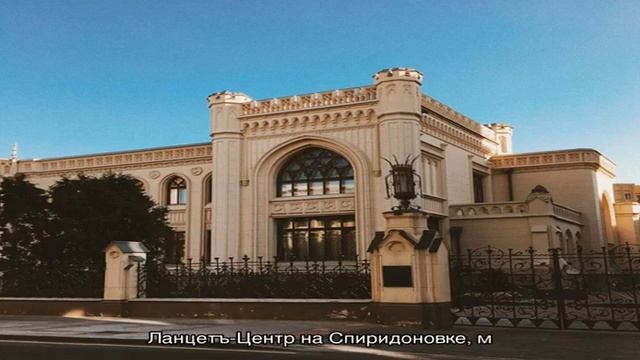 Ланцетъ-Центр на Спиридоновке