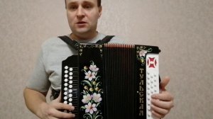 как я приучал пальцы левой руки играть на гармони