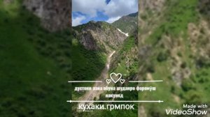 нози ҳамдами ман