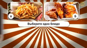 Выберите еду, и я угадаю ваш рост и возраст