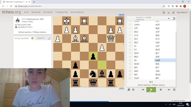 Шахматы стратегия. Как всегда выигрывать в шахматах?
