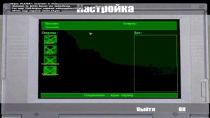 Как играть по сети в Operation Falshpoint (OFP, ОФП, Arma: CWA)
