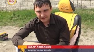 Чехлы, которые не мешают «AIRBAG»