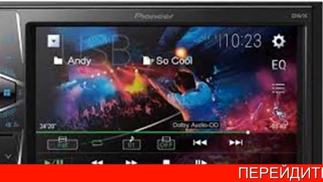 Купить Pioneer Mvh