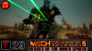 MechWarrior 5 MERC: Heroes of the Inner Sphere - Патрульные дуэлянты