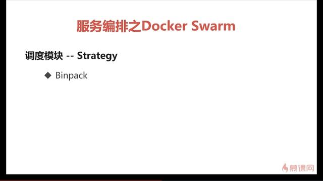 Docker+Kubernetes(k8s)微服务容器化实战-- 6 1 了解Swarm смотреть онлайн