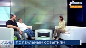 Лариса Савицкая: режиссер Дмитрий Суворов создал новый жанр