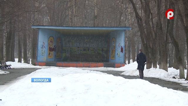 Судьба парка Ветеранов смотреть онлайн