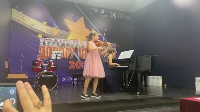 Э. Элгар Салют Любви