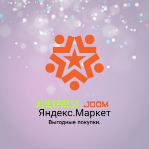 Топ 15 товаров с Aliexpress за неделю.