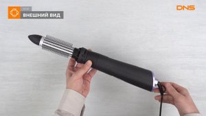 Распаковка фен-щетки DEXP HB-1201NR / Unboxing DEXP HB-1201NR