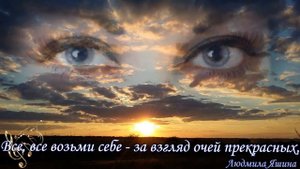 ЖЕНЩИНА В ЛЮБВИ 'ЛУННОЕ ТАНГО' РИЧАРД КЛАЙДЕРМАН