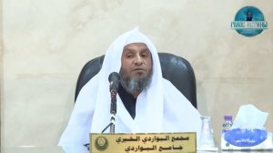 Важность достоверности хадисов   Вероубеждение аш Шафии 1 часть   'Умар ибн Сауд ибн Фахд аль 'Ид