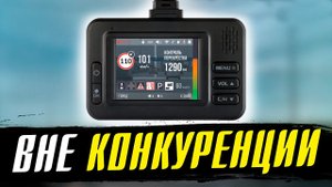 Daocam Genom - Новинка 2023! Wi-Fi и Антирадар! Подробный обзор видеорегистратора с радар детектором