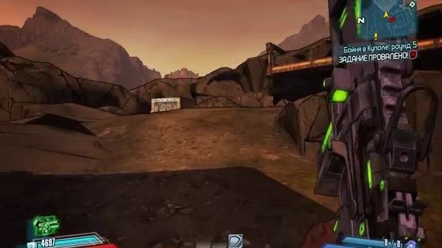 Borderlands 2 - Скрытое достижение 