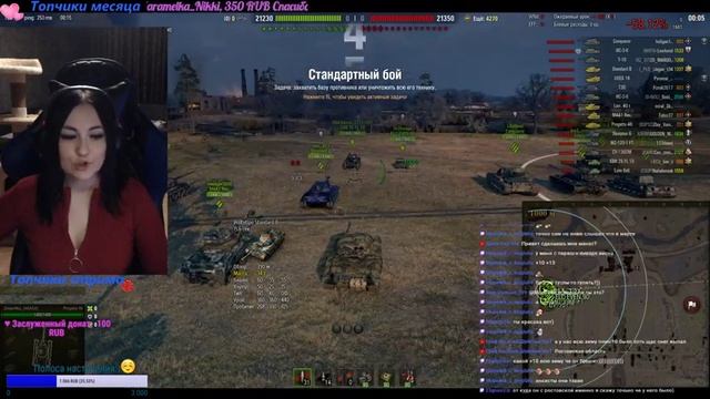 WOT Играем и общаемся смотреть онлайн