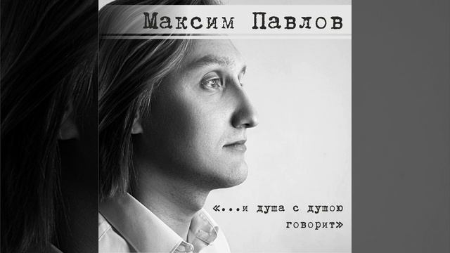 Вижу сон. Дорога черная смотреть онлайн