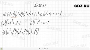 № 37.32 - Алгебра 10-11 класс Мордкович