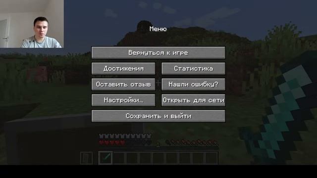 Начинаю играть в Майнкрафт - Серия 1! смотреть онлайн