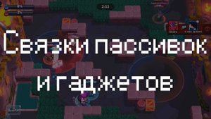 Как Играть за Дэррила? Как Апнуть Дэррила на 25 Ранг? Гайд на ДЭРРИЛА в Бравл Старс