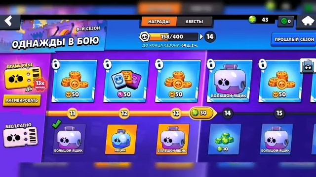 Короче говоря просто захотел открыть бп, но там выпало это* смотреть онлайн