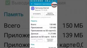 Как освободить память на телефоне ничего не удаляя