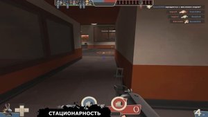 TF 2 | Главное оружие инженера