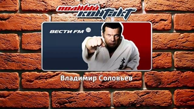 Владимир Соловьёв & Инна Соловьёва «Соцреализм в Манеже с поэтическими нотками»