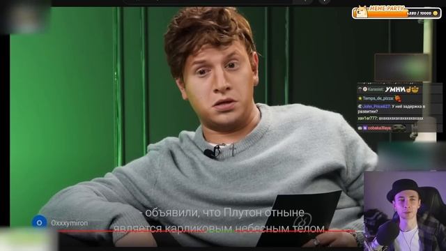 ХЕСУС СМОТРИТ: ШАСТУН, ПАША ТЕХНИК, МИЗУЛИНА, KIZARU, SHAMAN, КАНДЕЛАКИ - КОНТАКТЫ | SATYR | РЕАКЦИ смотреть онлайн