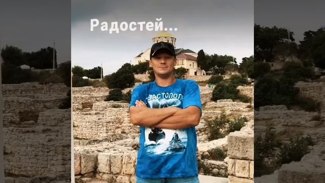 Особенный день