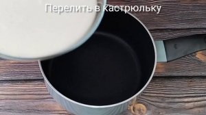 Безумно вкусное и полезное забытое кушанье. ОВСЯНОЙ КИСЕЛЬ.