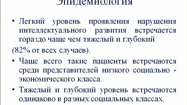 9:50-11:20 Лекция 2 5 курс 2 мед лектор ВА Вербенко смотреть онлайн