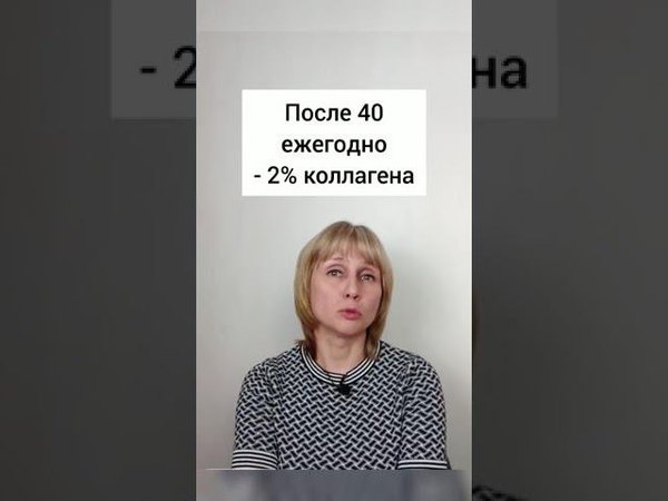 Чего ждать от климакса Доктор Лисенкова #shorts