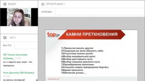 Как победить 10 наиболее распространенных причин  неудач